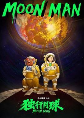 遍地狼烟超清迅雷下载