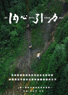 董易林吉祥物