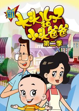 风云年代米兰妮结局