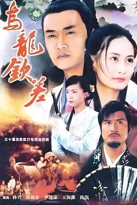 尸油的真正用途