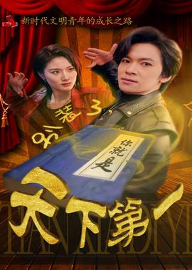 北京北京歌词