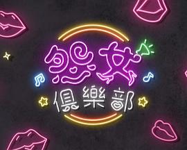 香蜜沉沉烬如霜免费观看